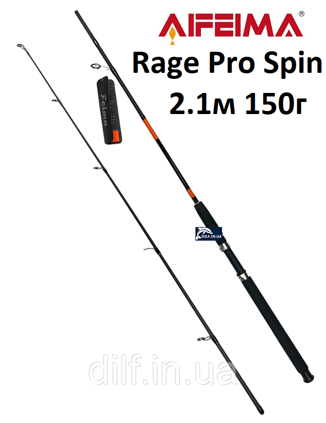 Спінінг силовий Feima Rage Pro Spin 2.1м 150г