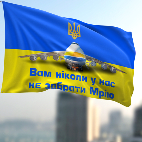 Прапор "МРІЯ"