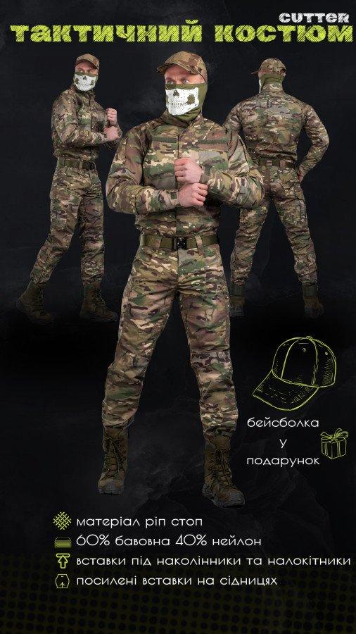 Водоотталкивающий костюм мультикам, тактическая форма рип-стоп с отсеками для демпферов весна-лето L - фото 10 - id-p2093373176