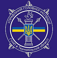 Флаг с логотипом Управления главной инспекции, 135 см × 90 см, нейлоновая ткань