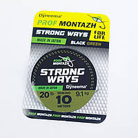 Поводочный материал на карпа Strong Ways Black Green 15 LB 6.8 кг (10м)