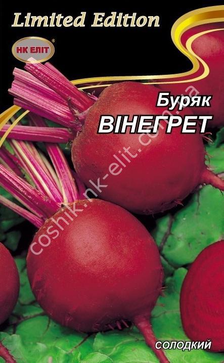 Насіння Буряк "Вінегрет" 20г
