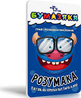 Бумазяка розумака(32.5) (135267)