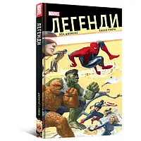 Комікс Mal'opus MARVEL Mythos Легенди українською мовою M M UK