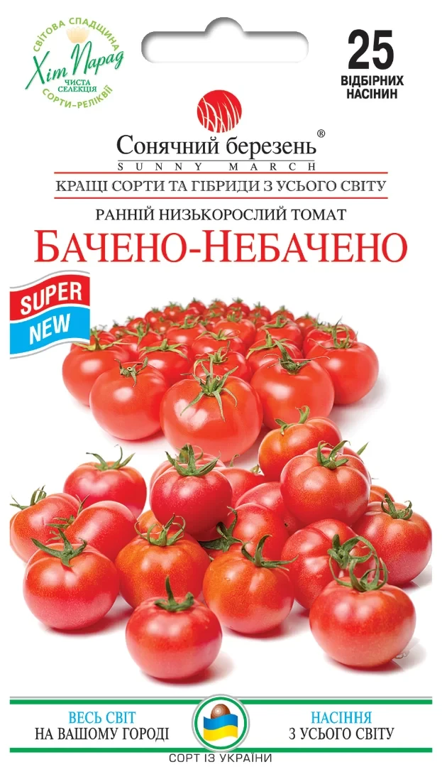 Томат Бачено-Небачено 25шт