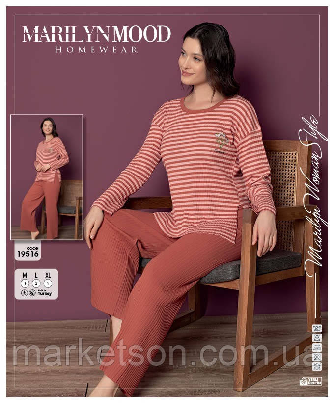 Жіноча піжама в рубчик кофта та штани р.M,L,XL Туреччина