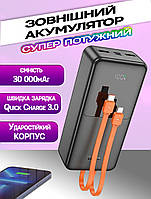 Повербанк (powerbank) Hoco J119B-30000 mAh зі швидким заряджанням Sharp 22.5W Power Bank (PD/QC3.0) Чорний UKG