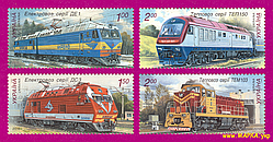 Поштові марки України 2010 марки Локомотивобудування в Україні СЕРІЯ