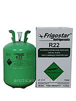 Фреон R22 Refrigerant 13.6кг