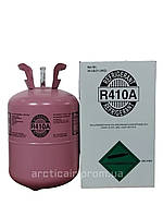 Фреон 410a Refrigerant 11.3кг