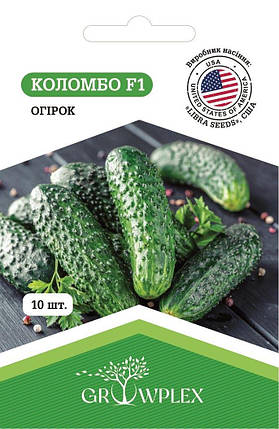 Насіння огірка Коломбо F1 10шт (Libra Seeds) ТМ GROWPLEX, фото 1