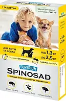 Таблетка от блох для кошек и собак 1.3-2.5 кг Superium Spinosad