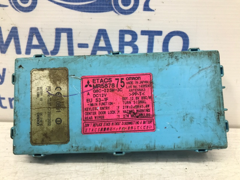 Блок комфорту Mitsubishi Outlander 2003-2008 MR587875 (Арт.30329), фото 1