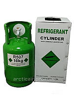 Фреон R507а Refrigerant 10кг