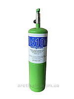 Фреон 410а Refrigerant 800г