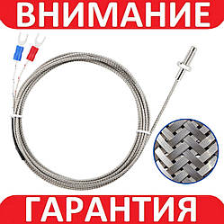 Датчик температури термопара К типу 0-400 °C М6 2м