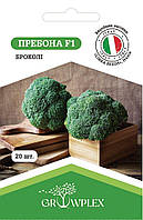 Семена капусты брокколи Пребона F1 20шт (Libra Seeds) ТМ GROWPLEX