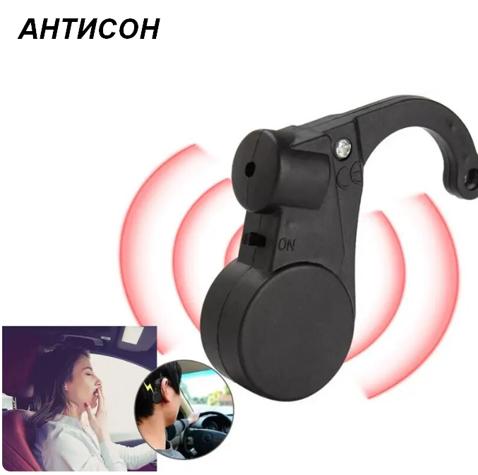 Пристрій від засинання Антисон Wake Up Alarm Black, фото 1