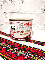 Тушонка з конини Етнічні м'ясники 525 г Конина тушонка в жерстяній банці Натуральна тушонка з конини