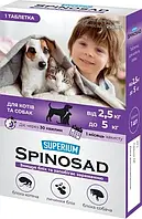 Таблетка от блох для кошек и собак 2.5-5 кг Superium Spinosad