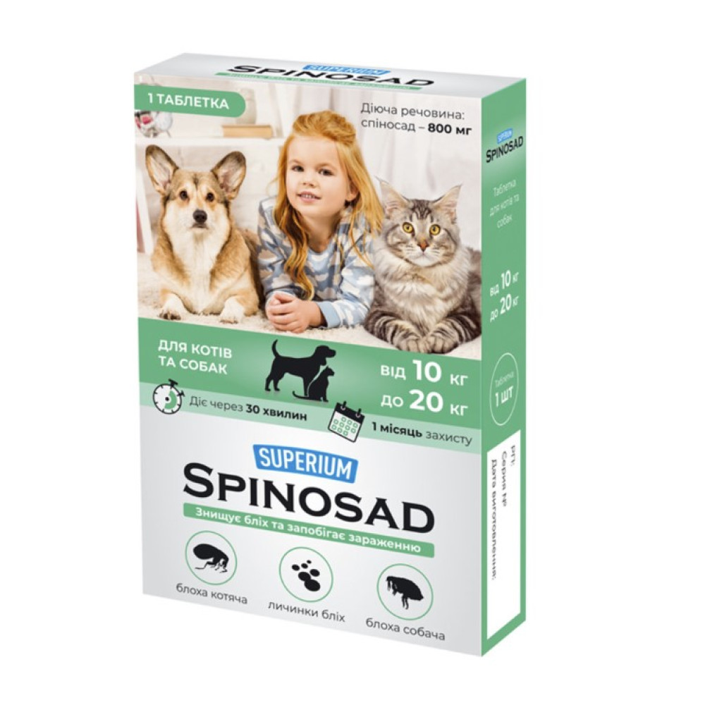 Таблетка от блох для кошек и собак 10-20 кг Superium Spinosad - фото 1 - id-p2093470716