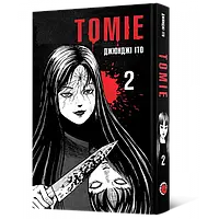Манга Mal'opus Tomie Томіе На поверхні Том 02 українською мовою M T UK 02