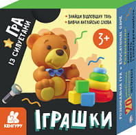 КЕНГУРУ Гра із силуетами. Іграшки (Укр) (КН1682001У)