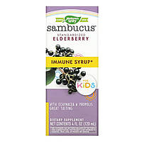 Иммунный Сироп из Бузины и Эхинацеи для детей Sambucus Immune Syrup For Kids - 120мл