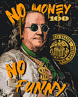 Картина по номерам No money - No funny