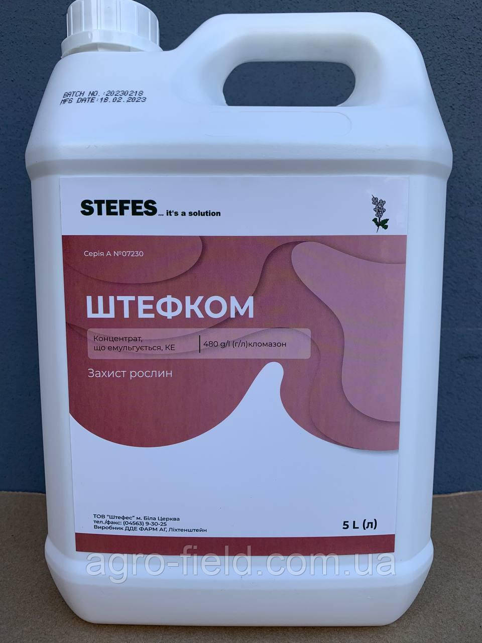 Гербіцид Штефком 5 л (Команд, Кламазон 480)