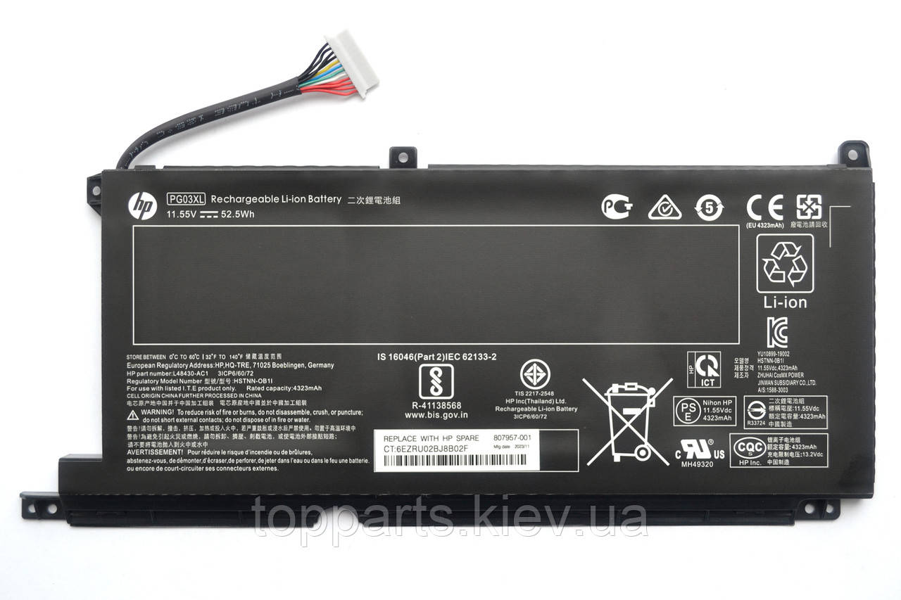 Батарея для ноутбука HP Pavilion Gaming 15-DK PG03XL, 52.5Wh (4323mAh), 3cell, 11.55V, Li-ion, чорна, ОРИГІНАЛЬНА