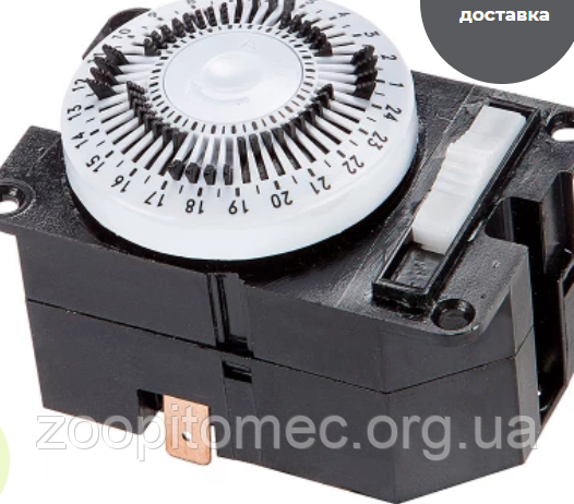 Таймер для акваріумів KIT TIMER ferplast Ферпласт