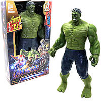 Игровая фигурка Hulk Avengers Marvel Халк игрушка Мстители звук, пластик 30 см D559-4/106-2