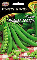 Насіння Горох "Сладкая гроздь" 20г.