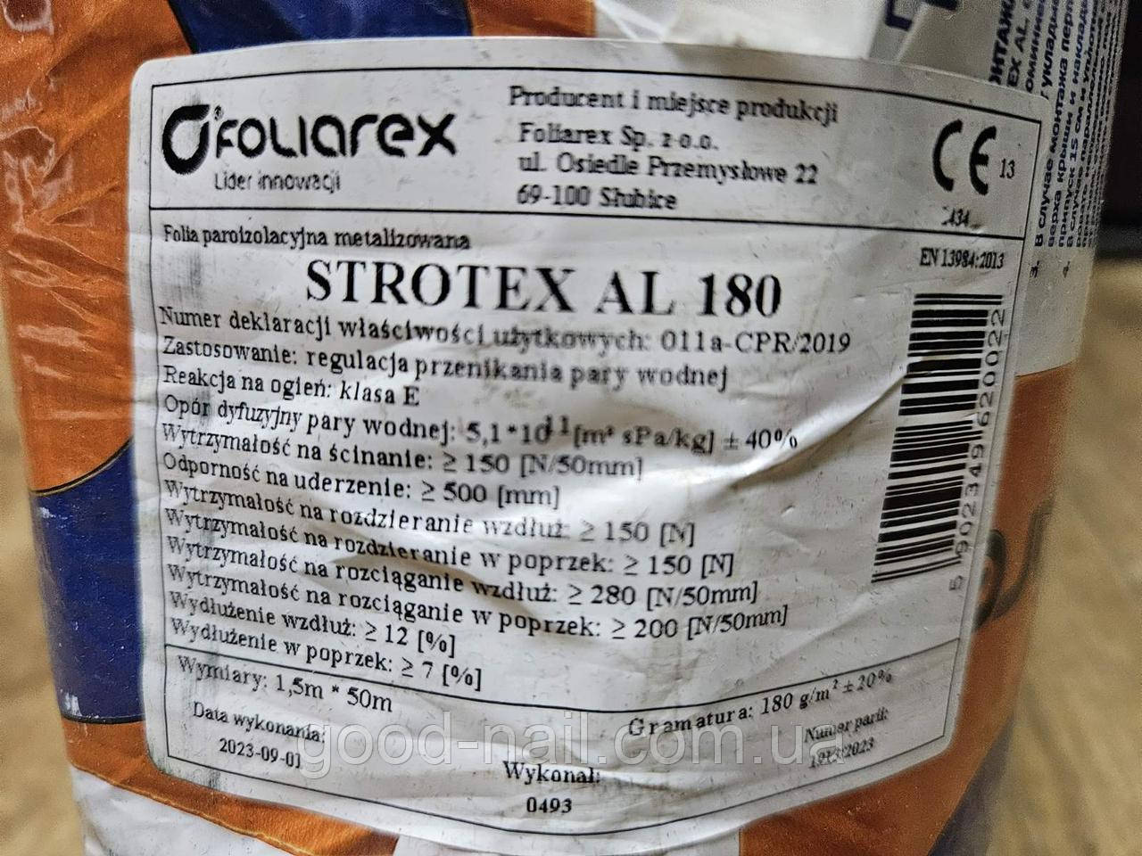 STROTEX AL 180 алюмінізована паронепроникна армована плівка (75 м2/рул), фото 1