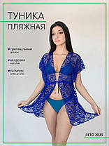 Туника Римма Samegame 9098 бордо (В НАЛИЧИИ ТОЛЬКО 44 46 48 50 52 УКР р-ры), фото 6