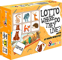 Книга «Розвиваюча настільна гра "Лото Де вони живуть? Lotto Where do they live?"». Автор -