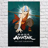 Плакат "Аватар: Последний маг воздуха, Avatar: The Last Airbender", 60×43см