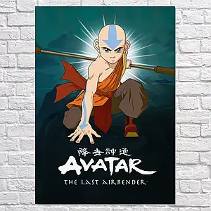 Плакат "Аватар: Останній захисник, Avatar: The Last Airbender", 60×43см