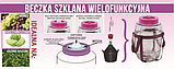 Бутель скляний для виноградного соку та солінь з гідрозатвором 18л WEL 9821, фото 2