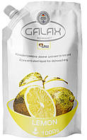 Концентрированная жидкость для мытья посуды Galax Лимон 724885 1000 мл