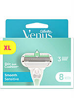 Gillette Venus Smooth Sensitive XL (8 шт) змінні леза | касети | картриджі для бритви