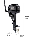 Двотактний човновий двигун Parsun T9.8 BMS (Прасун 9.8л.с), фото 2