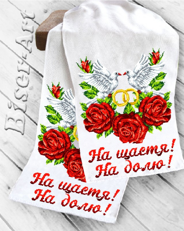 Схема вишивки бісером на габардині Рушник На щастя, на долю  Р-8027