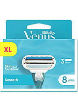 Gillette Venus Smooth XL (8 шт) жіночі леза| касети| картриджі для бритви