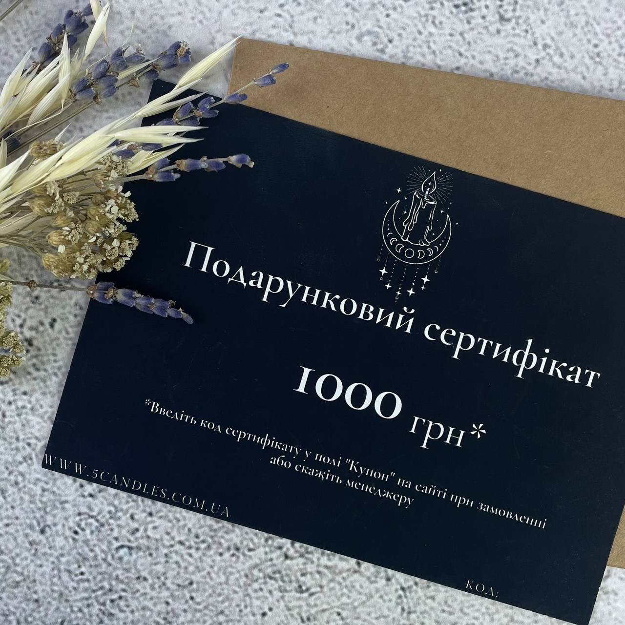 Сертифікат темний, фото 1