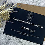 Сертифікати