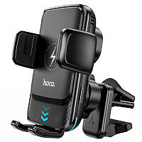 Холдер Hoco S35 Smart alignment wireless charging car holder Black
