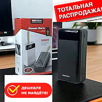 PowerBank 50000 mAh ProTech с быстрой зарядкой / Мощный внешний аккумулятор с кабелями+ Led дисплей,фонарик