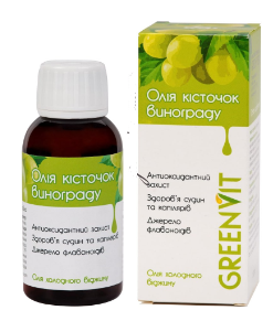 Натуральна олія виноградних кісточок 100мл